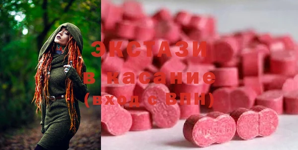 MDMA Premium VHQ Богородск