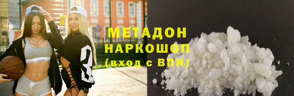 MDMA Premium VHQ Богородск