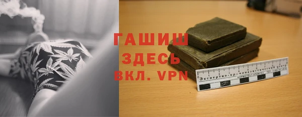 MDMA Premium VHQ Богородск