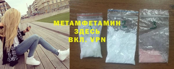 MDMA Premium VHQ Богородск