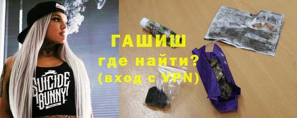 MDMA Premium VHQ Богородск